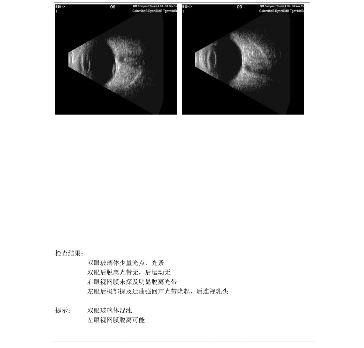 原始文件第 1 页