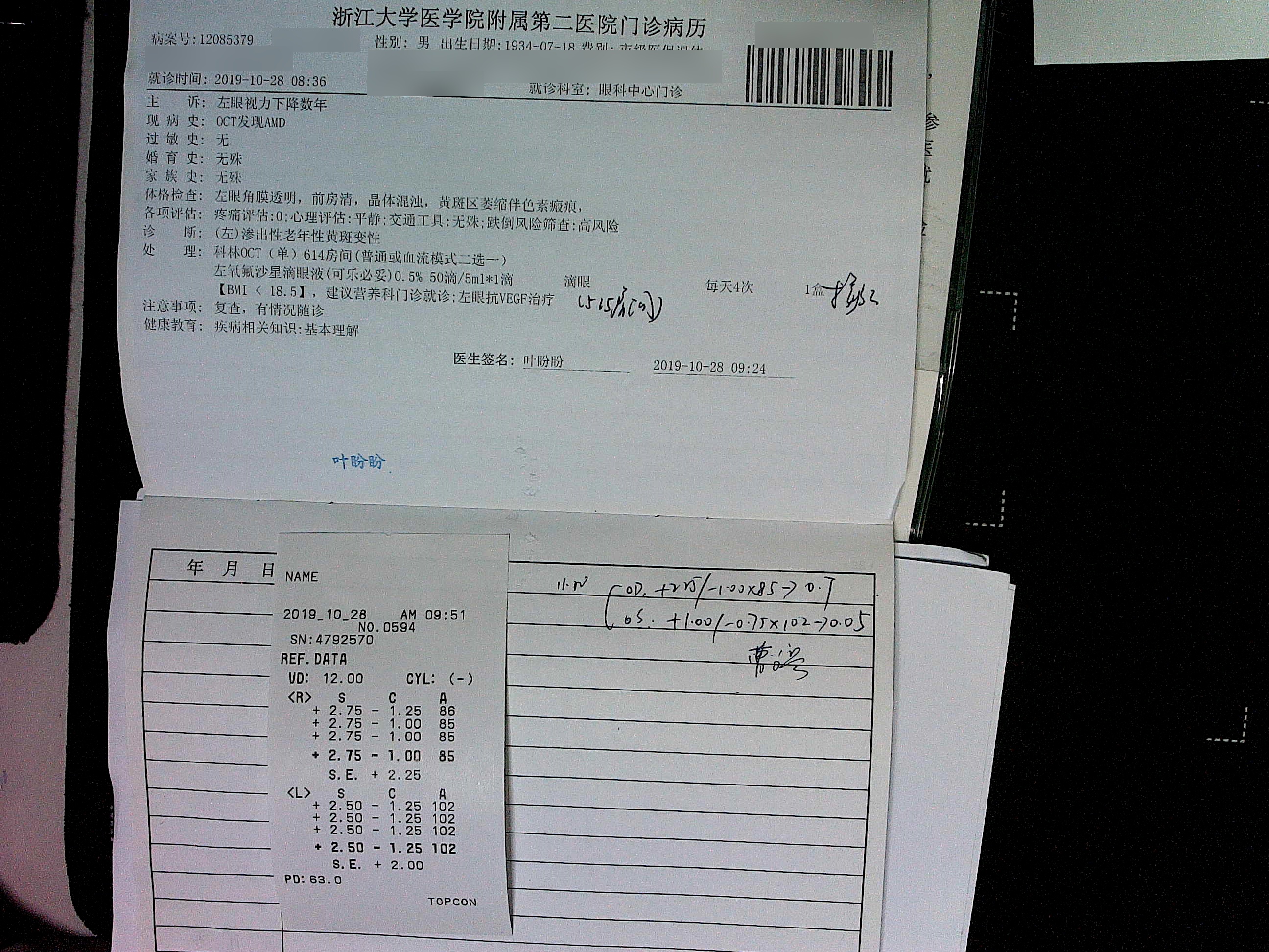 原始文件第 1 页