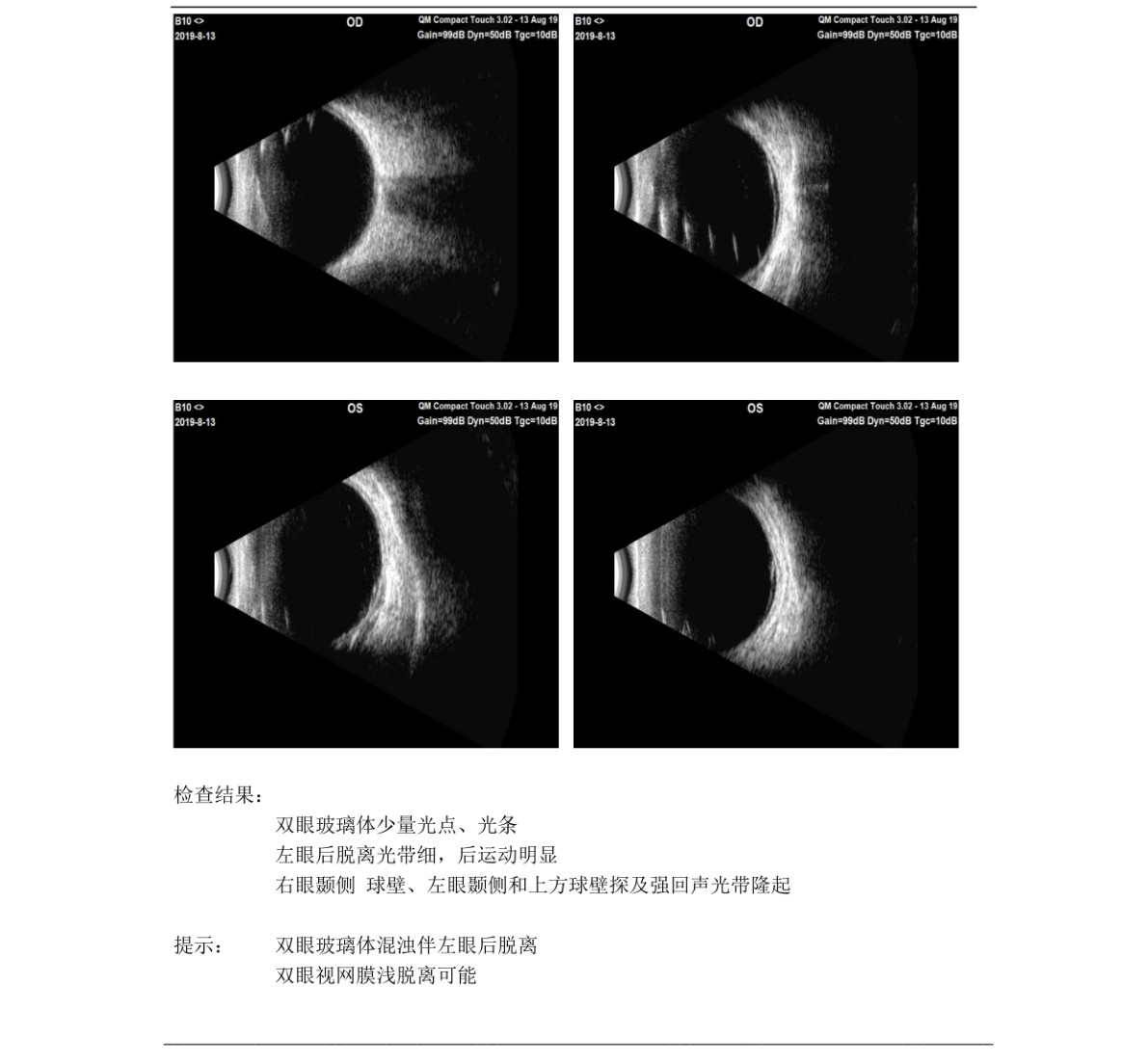 原始文件第 1 页