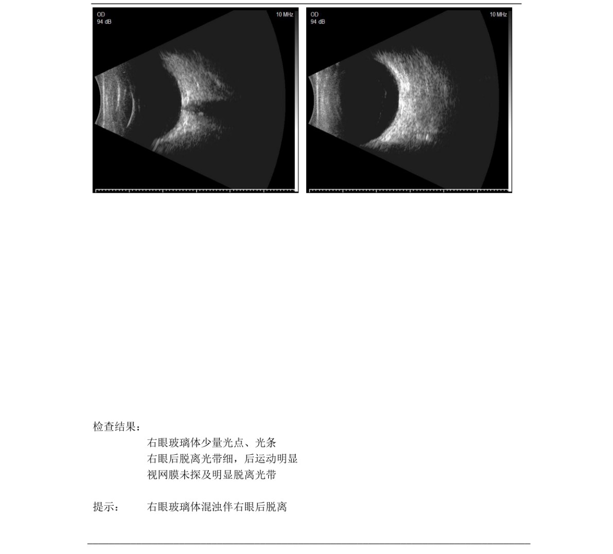 原始文件第 1 页