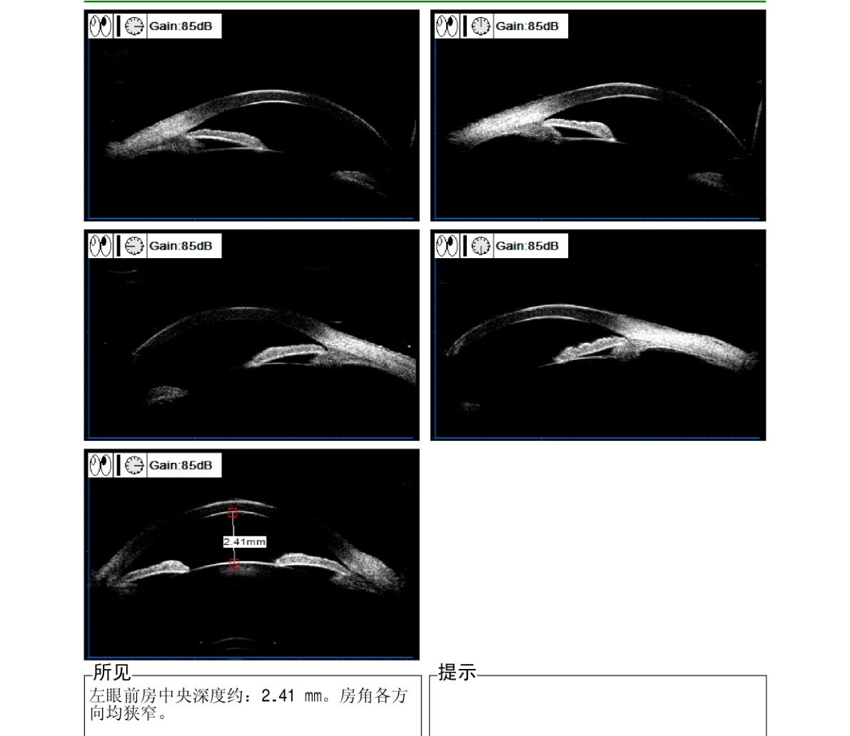 原始文件第 2 页