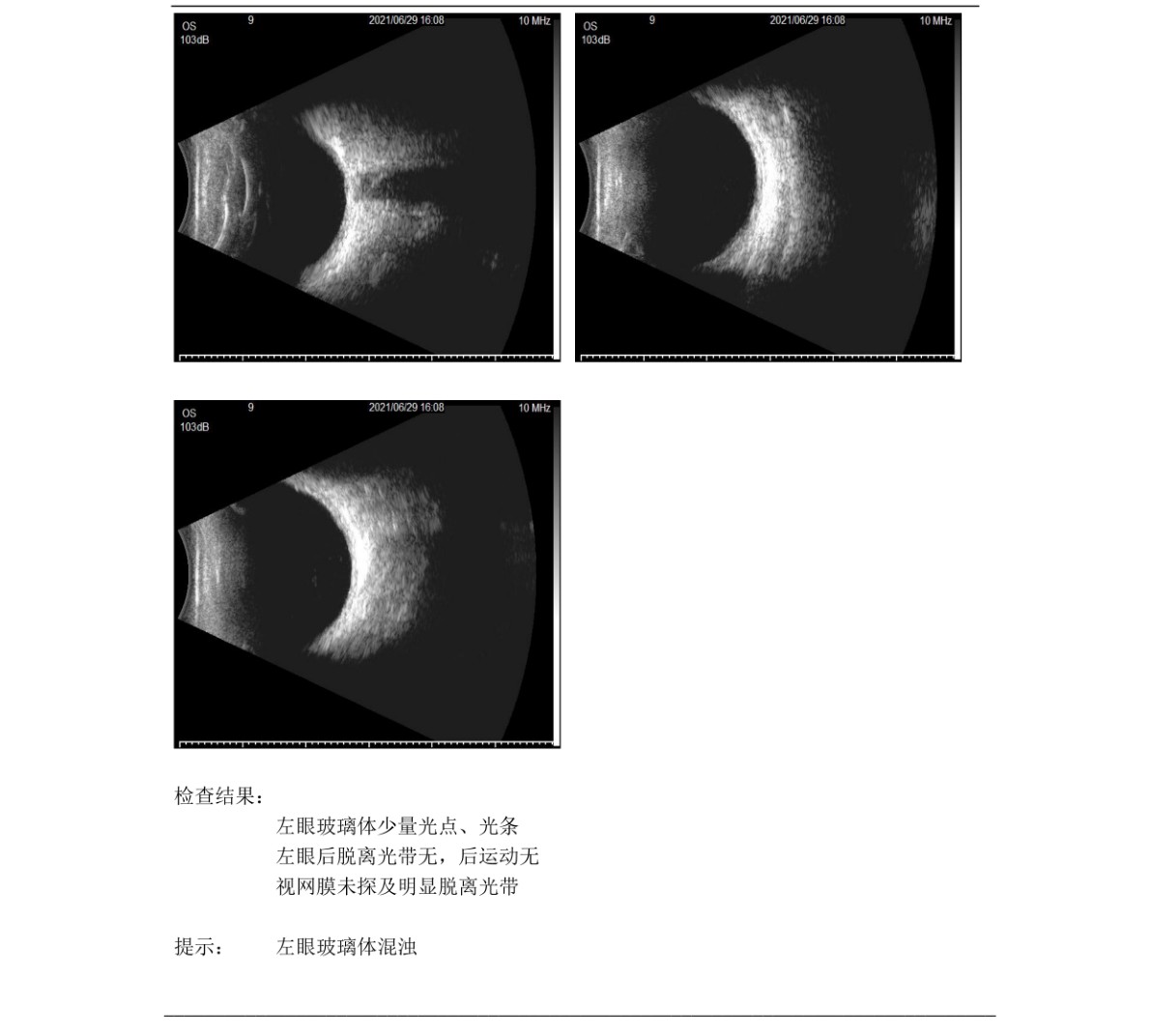 原始文件第 1 页