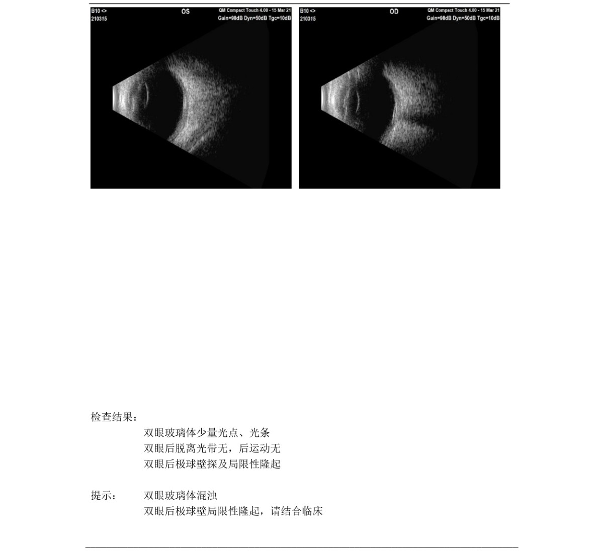原始文件第 1 页