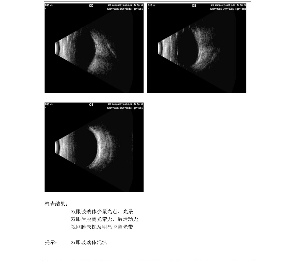 原始文件第 1 页